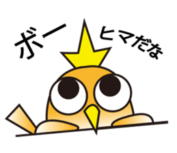 A little bird's everyday life sticker #7239770