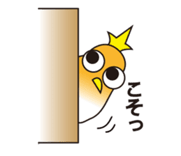 A little bird's everyday life sticker #7239772