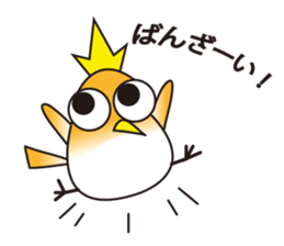 A little bird's everyday life sticker #7239773
