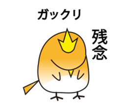 A little bird's everyday life sticker #7239774