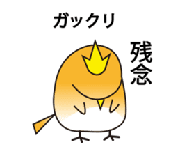 A little bird's everyday life sticker #7239774