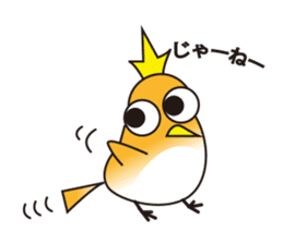 A little bird's everyday life sticker #7239781