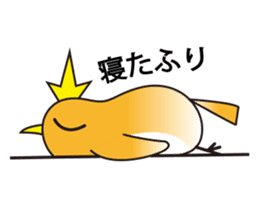 A little bird's everyday life sticker #7239782