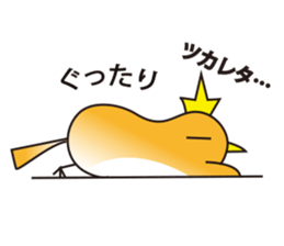 A little bird's everyday life sticker #7239783