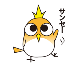 A little bird's everyday life sticker #7239786