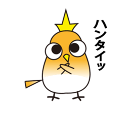 A little bird's everyday life sticker #7239787