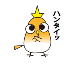 A little bird's everyday life sticker #7239787
