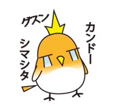 A little bird's everyday life sticker #7239789