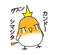A little bird's everyday life sticker #7239789