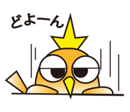A little bird's everyday life sticker #7239792