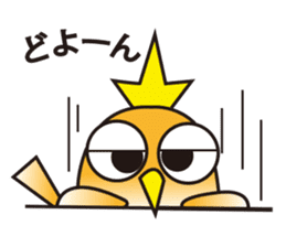 A little bird's everyday life sticker #7239792