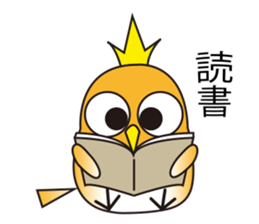 A little bird's everyday life sticker #7239796