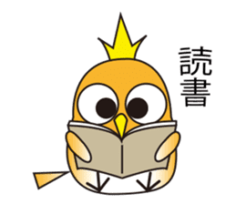 A little bird's everyday life sticker #7239796