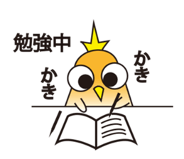 A little bird's everyday life sticker #7239797