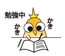 A little bird's everyday life sticker #7239797