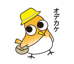 A little bird's everyday life sticker #7239803