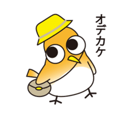 A little bird's everyday life sticker #7239803