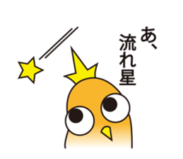 A little bird's everyday life sticker #7239807