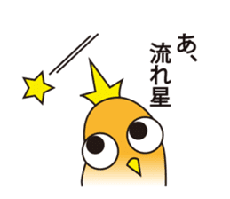 A little bird's everyday life sticker #7239807