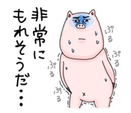 Pig , sometimes man's face sticker #7239815
