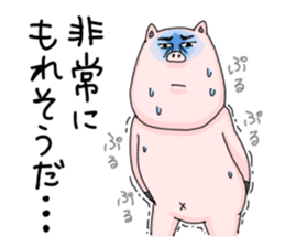 Pig , sometimes man's face sticker #7239815