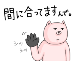 Pig , sometimes man's face sticker #7239828