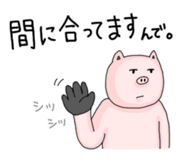 Pig , sometimes man's face sticker #7239828