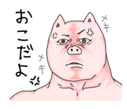 Pig , sometimes man's face sticker #7239829