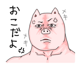 Pig , sometimes man's face sticker #7239829