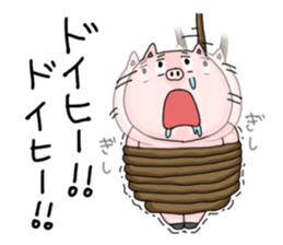 Pig , sometimes man's face sticker #7239830