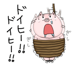 Pig , sometimes man's face sticker #7239830