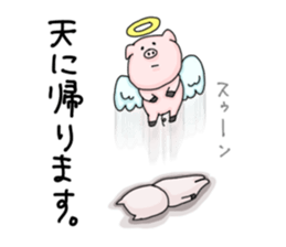 Pig , sometimes man's face sticker #7239833