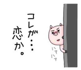 Pig , sometimes man's face sticker #7239840