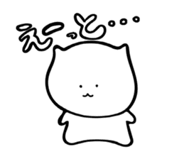 that I use often sticker #7239933