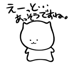 that I use often sticker #7239934