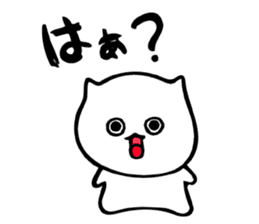 that I use often sticker #7239941