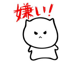 that I use often sticker #7239943