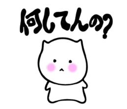 that I use often sticker #7239944