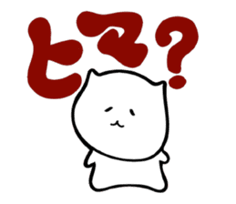 that I use often sticker #7239946