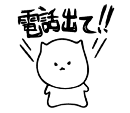 that I use often sticker #7239947