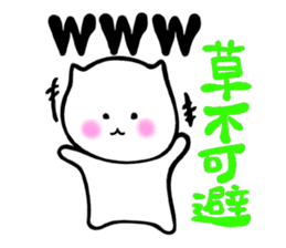 that I use often sticker #7239954