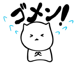 that I use often sticker #7239956