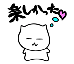 that I use often sticker #7239959