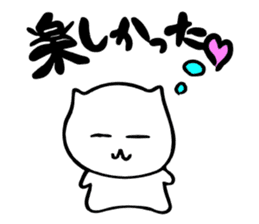 that I use often sticker #7239959