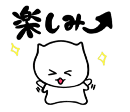 that I use often sticker #7239960