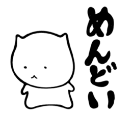 that I use often sticker #7239961