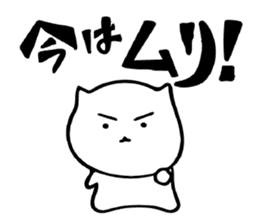 that I use often sticker #7239963