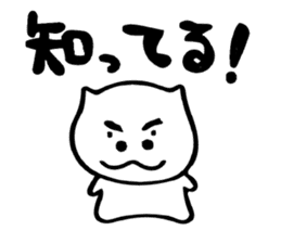 that I use often sticker #7239964