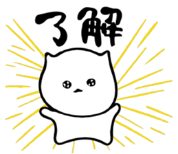 that I use often sticker #7239966