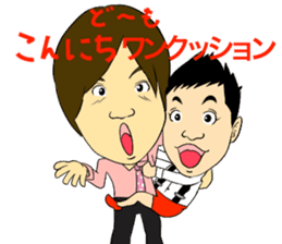 OneCushion Japanese Comedian sticker #7240048